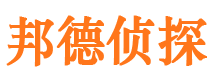 海原市调查公司